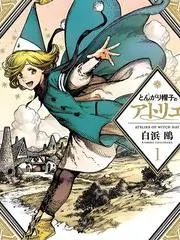 户外综艺周末去野海报