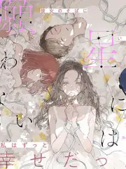 职场综艺舞台之外海报